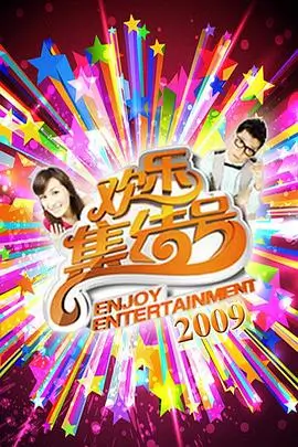 歌手2024 剧照