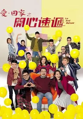 狂飙 剧照