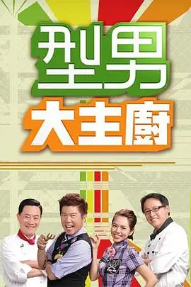 歌手2024 剧照