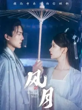 山海情 剧照
