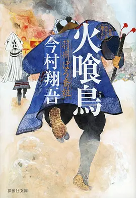 葬送的芙莉莲 剧照