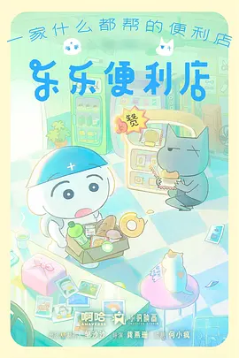 鬼灭之刃 锻刀村篇 剧照